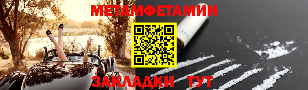 АМФ  Amphetamine 97%  Вход с VPN  мега   Кубинка 