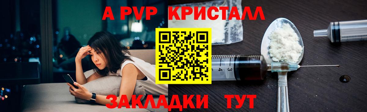 Alpha-PVP СК Кубинка