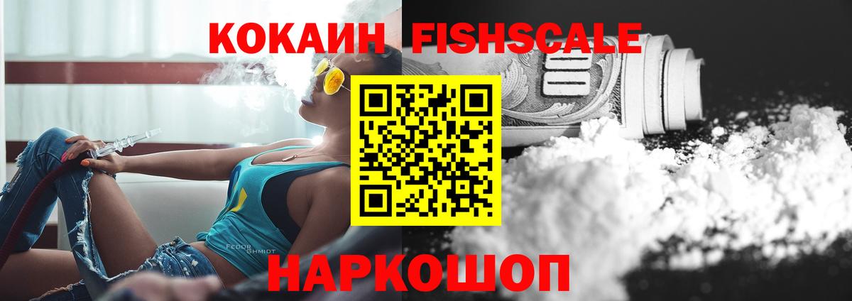 Кубинка  COCAIN  купить   COCAIN Перу  КОКАИН Колумбийский  Вход с VPN 