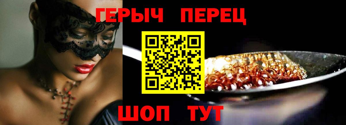 Кубинка  Героин Heroin  Вход с VPN 