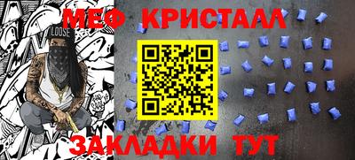 гашик Краснознаменск