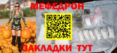 соль курить ск Краснодар