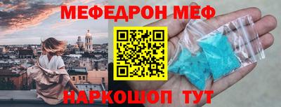 соль курить ск Краснодар