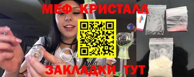 гашик Краснознаменск