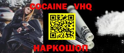 гидропоника Краснокаменск