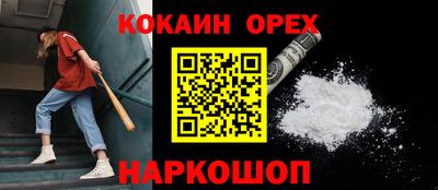 гидропоника Краснокаменск