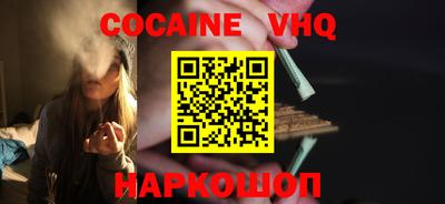 соль курить ск Краснодар
