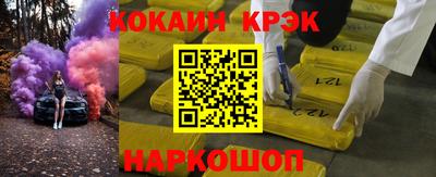 гидропоника Краснокаменск