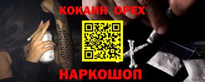 гидропоника Краснокаменск