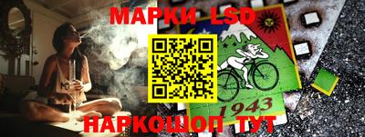соль курить ск Краснодар