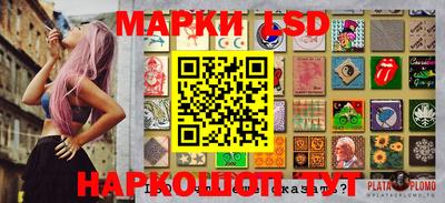 гашик Краснознаменск