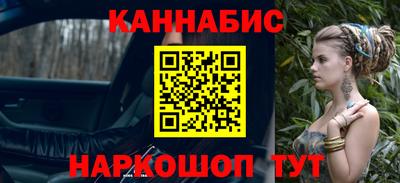 гидропоника Краснокаменск