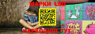гашик Краснознаменск