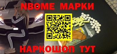 гашик Краснознаменск