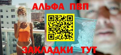 гидропоника Краснокаменск