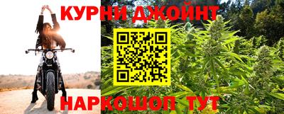 гидропоника Краснокаменск