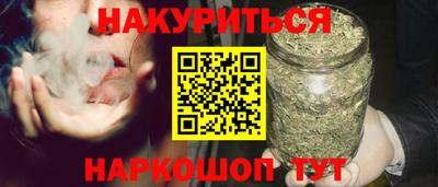 соль курить ск Краснодар