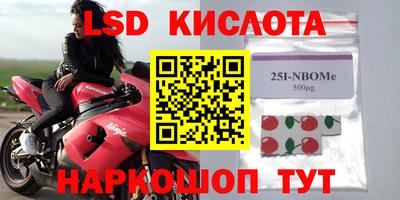 гашик Краснознаменск