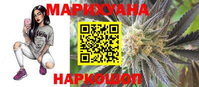соль курить ск Краснодар