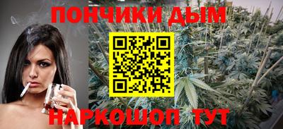 соль курить ск Краснодар