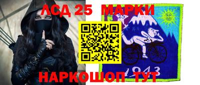 гидропоника Краснокаменск