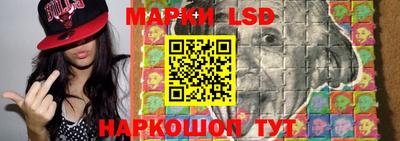 гидропоника Краснокаменск