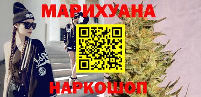 соль курить ск Краснодар