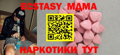 соль курить ск Краснодар