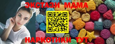 соль курить ск Краснодар