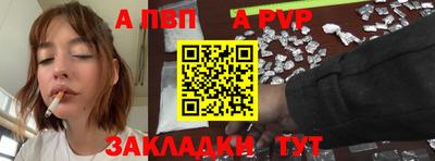 гашик Краснознаменск