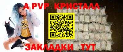 соль курить ск Краснодар