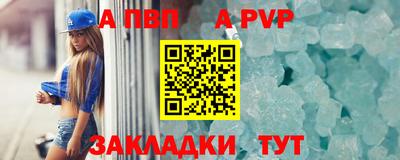 гидропоника Краснокаменск