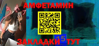 соль курить ск Краснодар