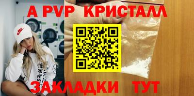гидропоника Краснокаменск