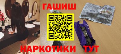 гидропоника Краснокаменск