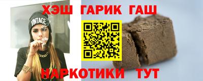 гидропоника Краснокаменск