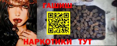 гашик Краснознаменск