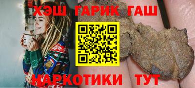 гидропоника Краснокаменск