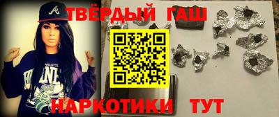 гашик Краснознаменск