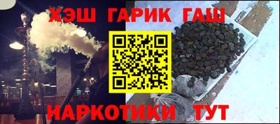 соль курить ск Краснодар