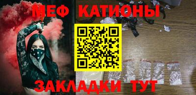 соль курить ск Краснодар