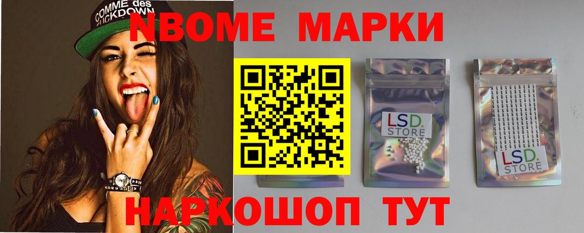 Кубинка  LSD-25 экстази  Вход с VPN  ЛСД экстази кислота 