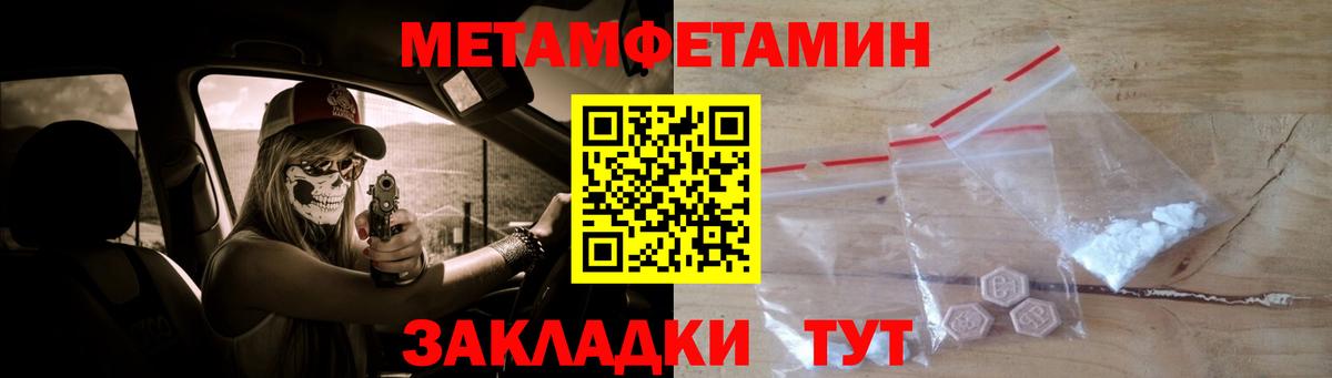 Кубинка  Первитин кристалл  Вход с VPN 