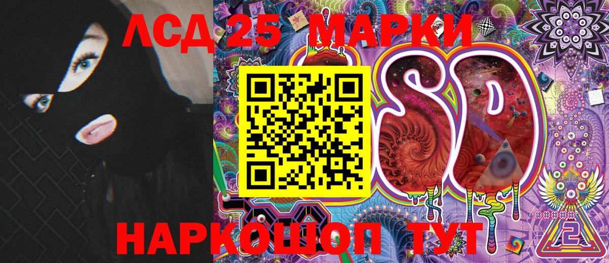 Наркотические марки 1500мкг  Вход с VPN  Кубинка 