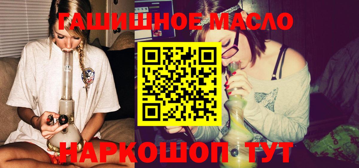 Дистиллят ТГК жижа Кубинка