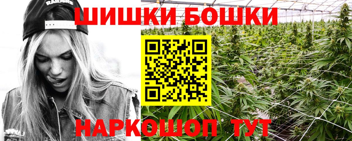 Каннабис OG Kush  Каннабис план  Кубинка  Вход с VPN 